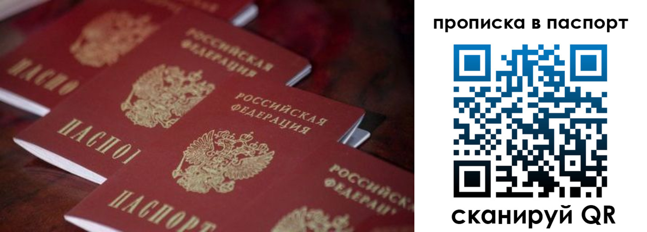 временная регистрация адрес в Тарко-Сале