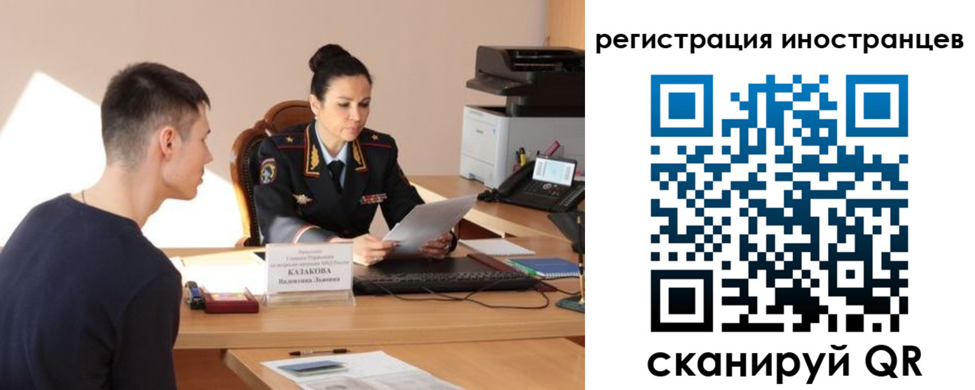 прописка от собственника в Тарко-Сале